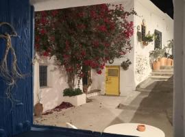 Cueva San Anton: Níjar'da bir otel