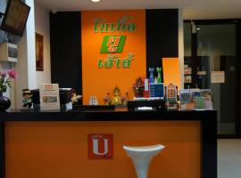 Noble U-house Chiangmai