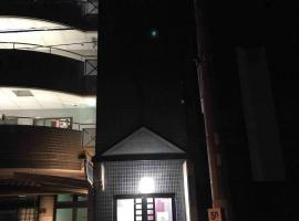 Privāta brīvdienu naktsmītne Jinpachi Building - Vacation STAY 63997v pilsētā Gifu
