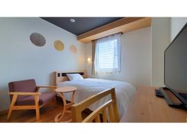 ｂｕｓｉｎｅｓｓ&ａｃｔｉｖｉｔｙ ｃｈａｎｖｒｅ - Vacation STAY 64311v, hotel v destinaci Tochigi