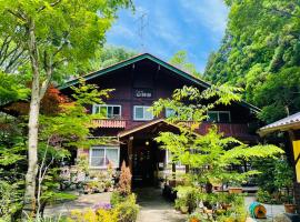 Sanrinsha, Hotel in Takamori