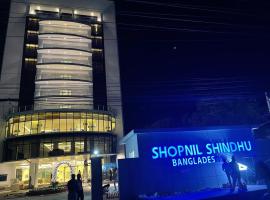 Shopnil Shindhu, hotel in Cox's Bazar