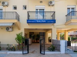 Apartments Kalina, hotel in Leptokaryá