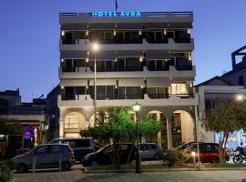 Hotel Avra, מלון בפרבזה