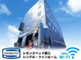 HOTEL LiVEMAX Gifu Hashima Ekimae, kh&aacute;ch sạn 3 sao ở Hashima