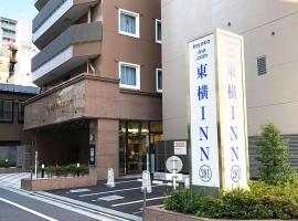 Toyoko Inn Tokyo Shinjuku gyoemmae eki 3 ban Deguchi, hotel in Tokyo