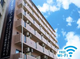 HOTEL LiVEMAX BUDGET名古屋, hotel in Kanayama, Nagoya