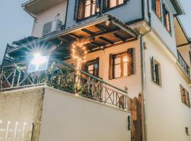 Varousi.Traditional house in old town of Trikala 1, hotell i Tríkala