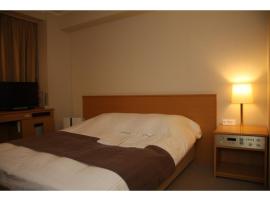 Kitami Pierson Hotel - Vacation STAY 54804v, hotel en Kitami