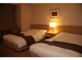 Kitami Pierson Hotel - Vacation STAY 54811v、北見市のホテル