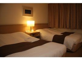 Kitami Pierson Hotel - Vacation STAY 54806v, hotell i Kitami