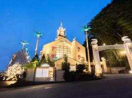 Chapel Coconuts Kameyama, viešbutis mieste Kamejama, netoliese – Sekisuikei