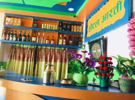 Hotel Aarati, hotel v destinaci Bāglung