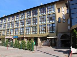 Misteriya Hotel, hotel near Kharkiv International Airport - HRK, 