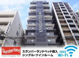 HOTEL LiVEMAX Osaka Yodoyabashi