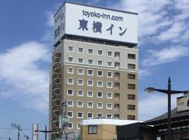 Toyoko Inn Hachinohe Ekimae – hotel w mieście Hachinohe