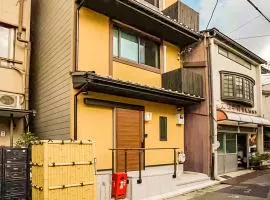 慶有魚·八坂(Kyotofish·Yasaka)*近清水寺祗园5分钟*庭院地暖浴缸*京都民宿认证