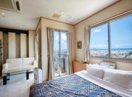 HOTEL PACIFIC VIEW（ホテルパシフィックビュー）: Okinawa şehrinde bir otel