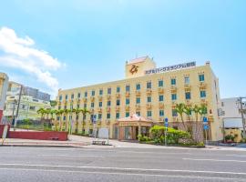 호텔 파크 스타디움 나하