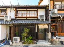 慶有魚·東山(Kyotofish·Higashiyama)*景区核心町屋*地暖赏庭浴缸*京都民宿认证