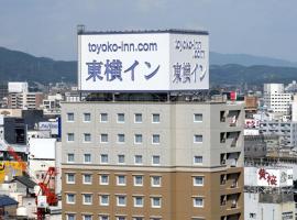 Viesnīca Toyoko Inn Okayama eki Nishi guchi Migi pilsētā Okajama