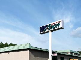 Hotel ARUN-Adult Only, timebasishotel i Abashiri