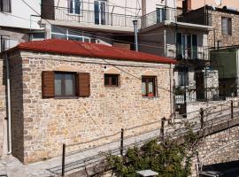 Το Πέτρινο της Γιαγιάς Μαρίκας, apartmán v destinaci Karpenisi