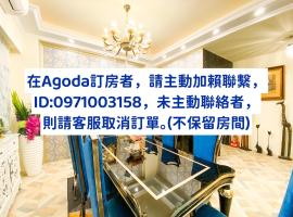 15電梯民宿, hotell nära Kangle Railway Station, Taitung City
