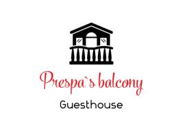 Prespa`s Balcony Guesthouse, Hotel in Gorica e Vogël