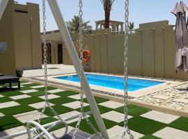 2 Bedroom Villa in Ras Al Khaimah with Privat swimming Pool, hotel in Ras al Khaimah