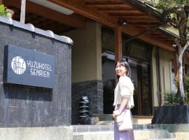 Yuzunoyado Senrien, lemmikkystävällinen hotelli kohteessa Mimasaka