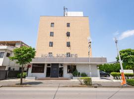 Tabist Sunshine Koga, hotell sihtkohas Koga