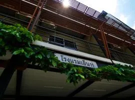N11Hotel