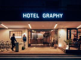 Hotel Graphy Nezu, hôtel à Tokyo près de : Gare d'Ueno