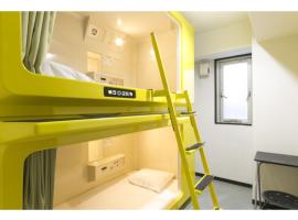 Hotel Shin-Imamiya - Vacation STAY 36286v, Hotel im Viertel Nishinari Ward, Osaka