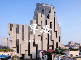 Shenzhen Avant-Garde Hotel, viešbutis su vietomis automobiliams mieste Bao'an
