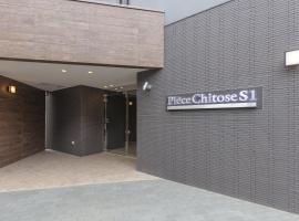 Piece Chitose S1, hotel near New Chitose Airport - CTS, 