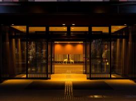 KAMENOI HOTEL Nara, hotell i Nara