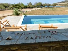 seaside Ktima KaParos PAROS