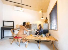 LifeStyleHotel ichi一棟貸切りホテル, hotel Kócsiban