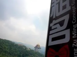 房租名概念旅館