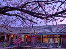 Beijing Badaling Great Wall Caos Courtyard Hostel 1VIP service 2Ancient style Chinese yard 3 only 15 minutes walk to the Badaling Great Wall 4 be your free advisor 5 offer private guided tour 6 experience local food and culutre, hotel v destinaci Yanqing