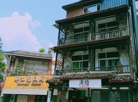 Yangshuo Xingping This Old Place Li-River Inn, hotel v destinaci Jang-šuo