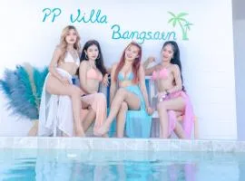 พีพี วิลล่า บางแสน รีสอร์ท
