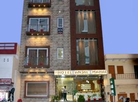 The Great Anjali Mahal, hotel v destinácii Mathura
