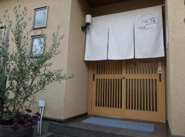 Shinshuku - Vacation STAY 73572v, alquiler temporario en Kioto