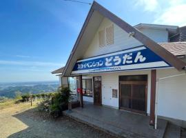Sky Pension Dodan, atostogų būstas mieste Shimada