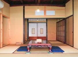 Temari Inn Oitoma, hytte i Kurashiki