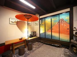 Hidatakayama Ukiyoe INN Garon - Vacation STAY 12320v, cabaña o casa de campo en Takayama