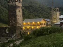 Guesthouse Shvante, cheap hotel in Ushguli